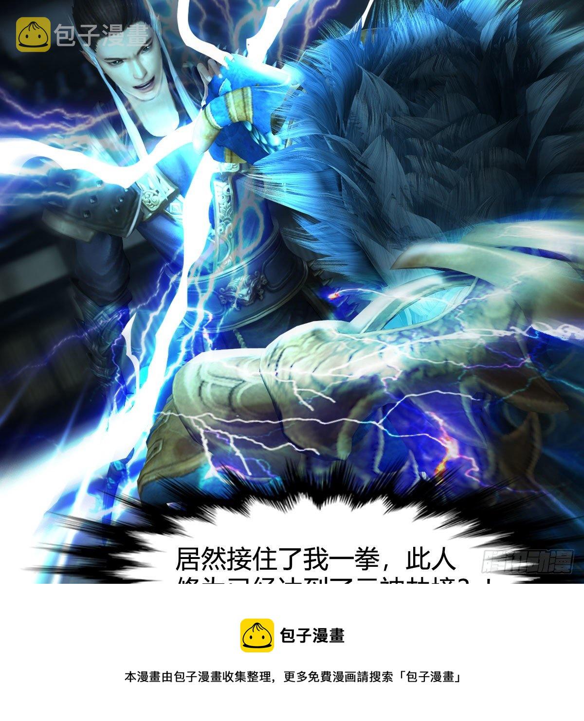 第596话：闭小月的威慑力36