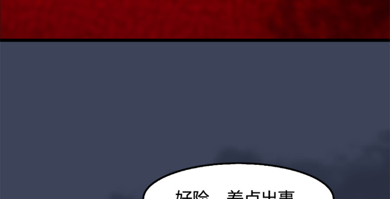 第202话：变身任若婵85