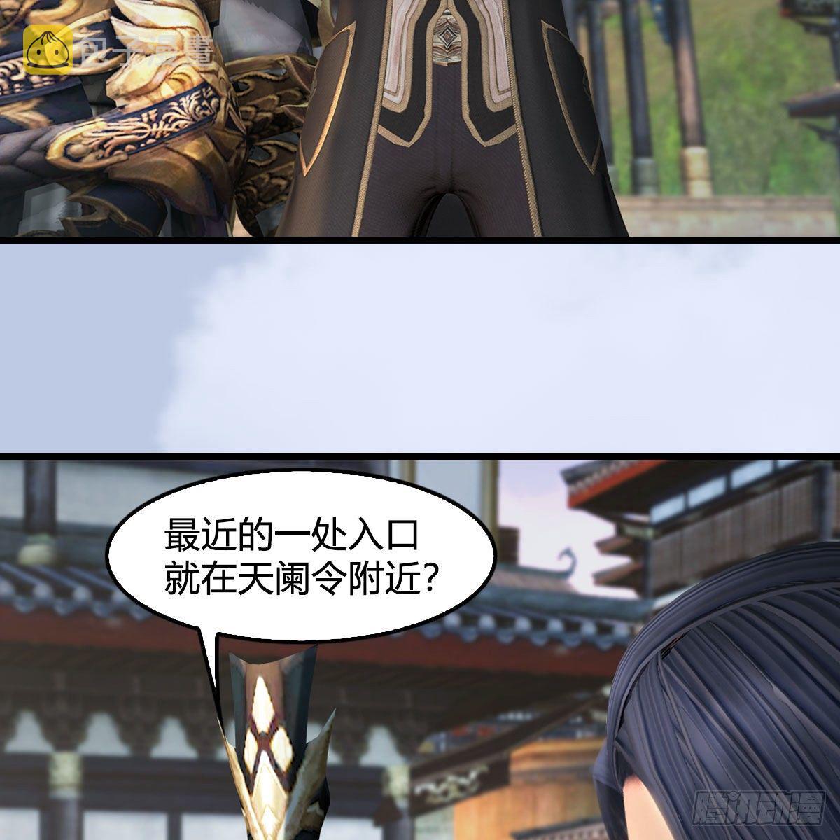 第602话：玄脉空洞13