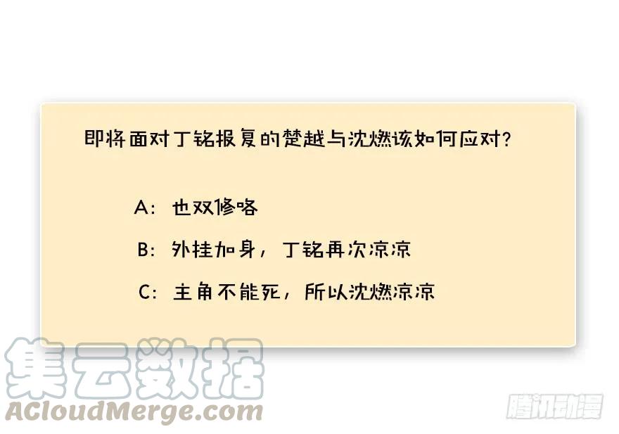 139 妖术的力量88