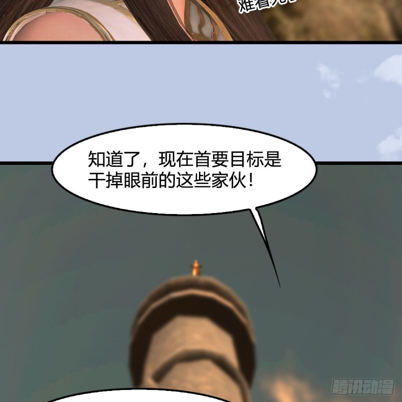 第338话：大部队抵达43