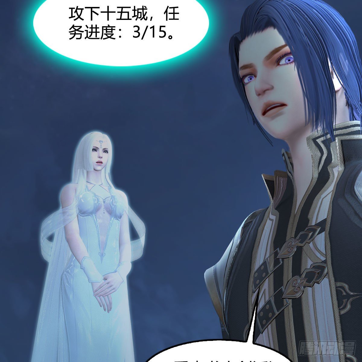 第519话：黑石镇，我回来了72