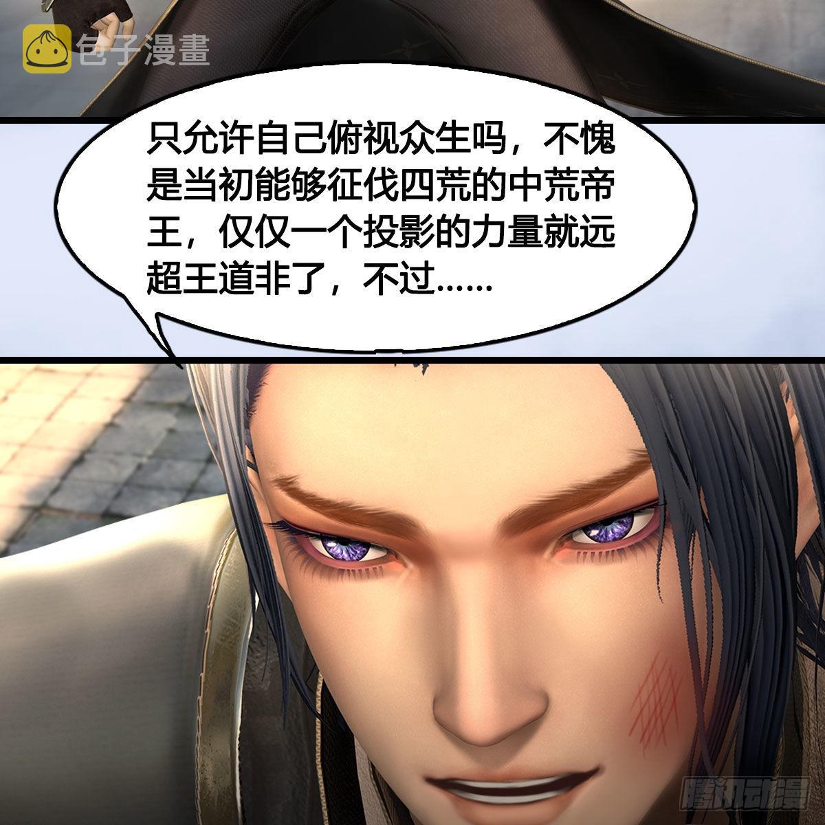 第652话：结盟之章74