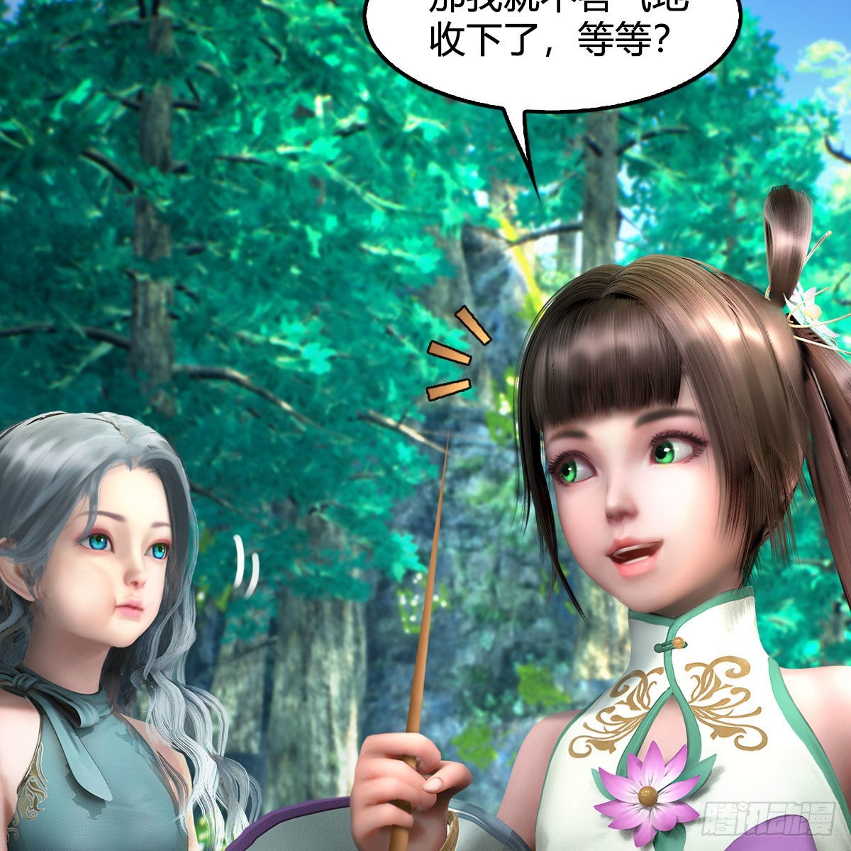 第637话：我是他的人34