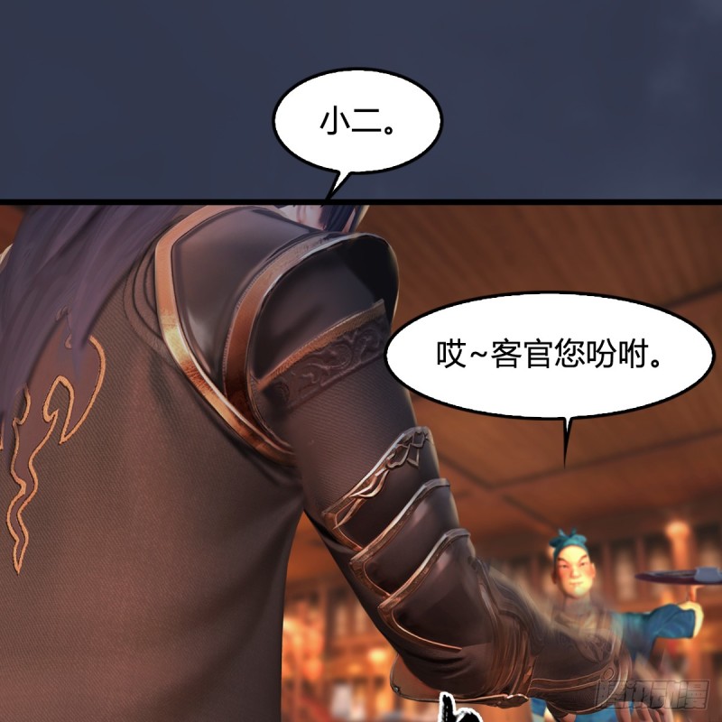 第293话：下玄七派32
