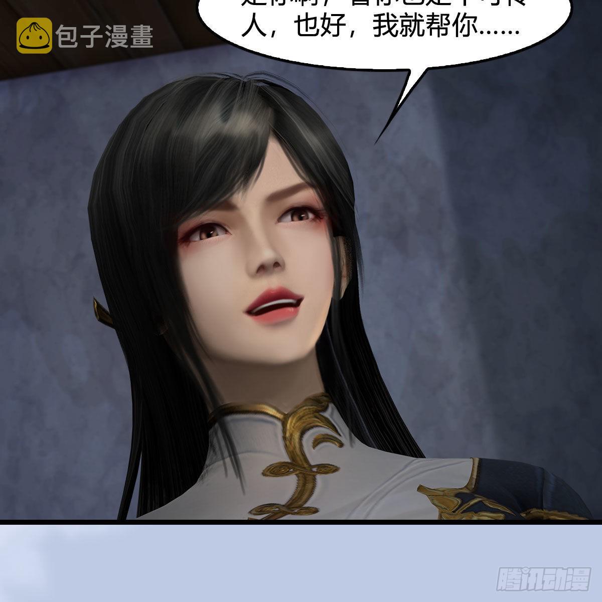 第629话：圣僧遗物12