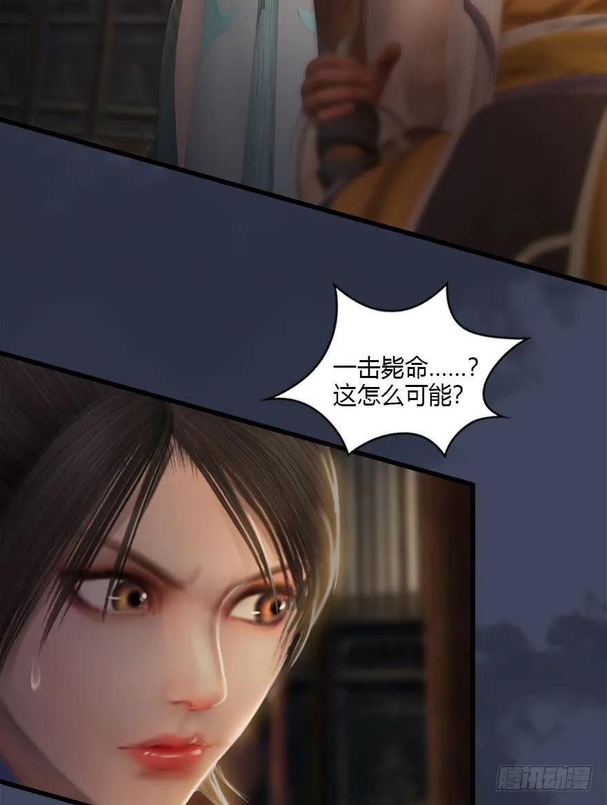 076 四宗议事13