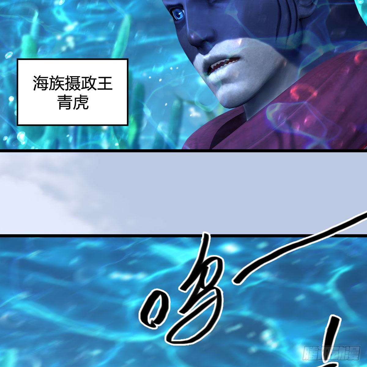 第549话：帝皇螺号16