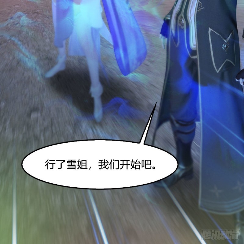 第357话：战蛇王（上）31