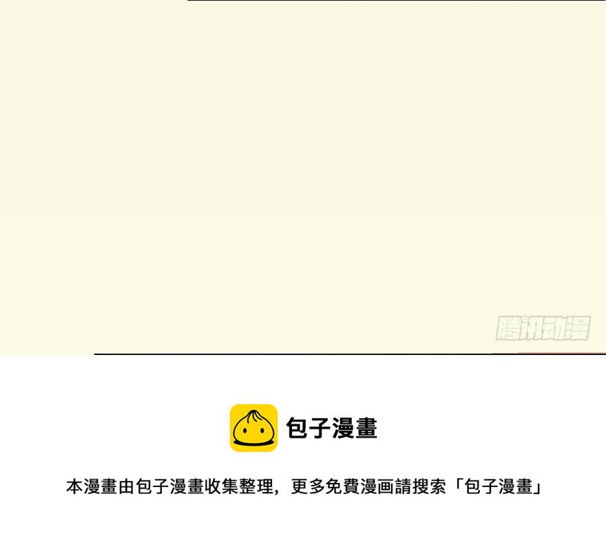 002.穿越九荒144