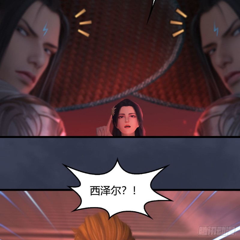 第391话：三兽拦路14