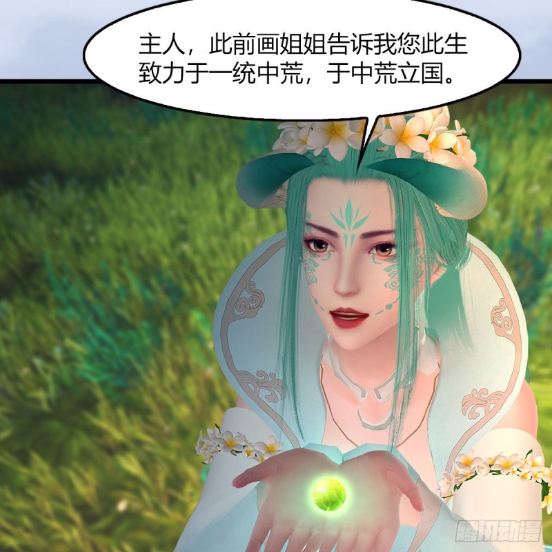 第464话：承诺5