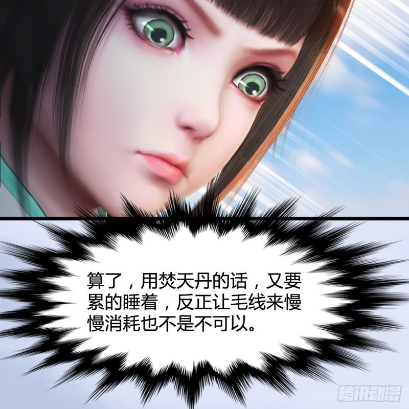 第310话：收服凌霄七子45