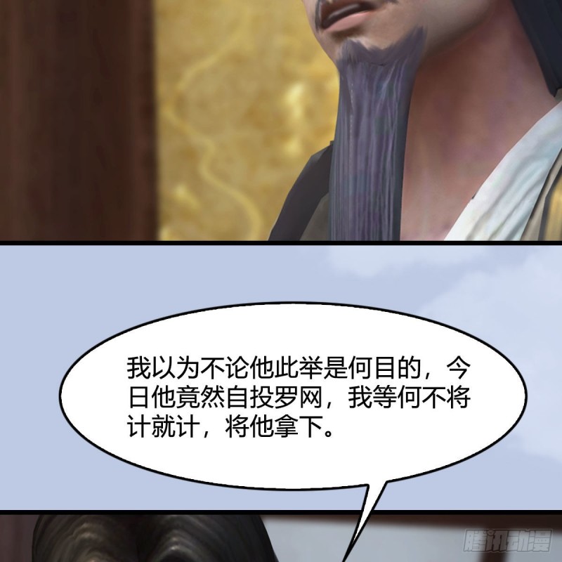 第330话：杀上九门宫26