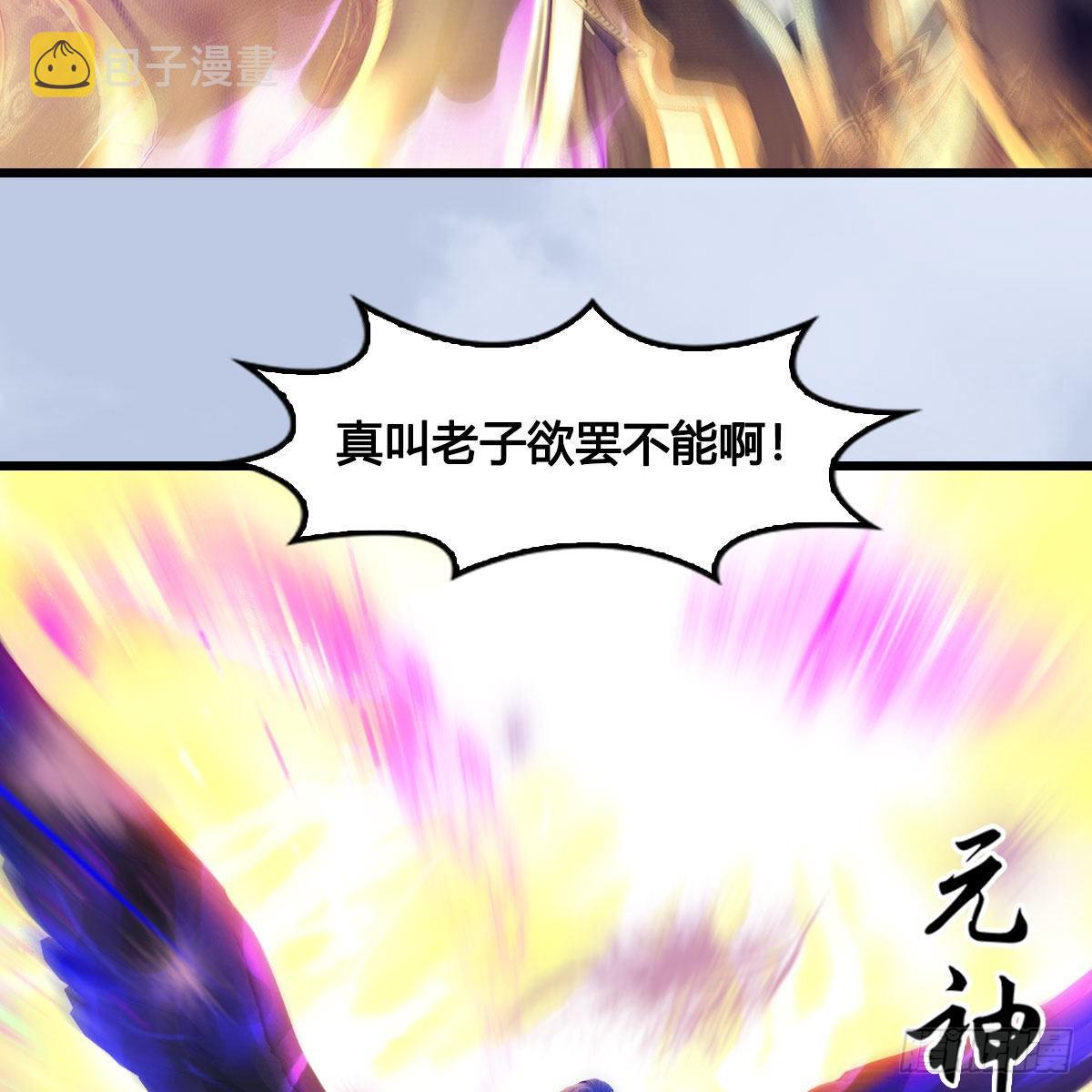 第662话：凌，你要杀我吗5
