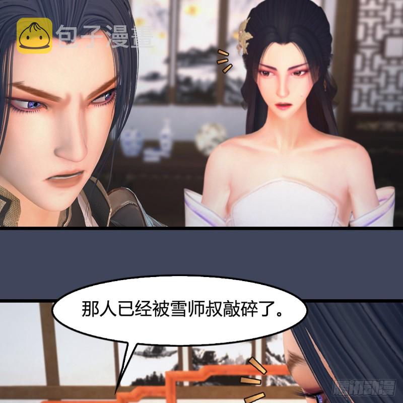 第351话：西泽尔的任务26