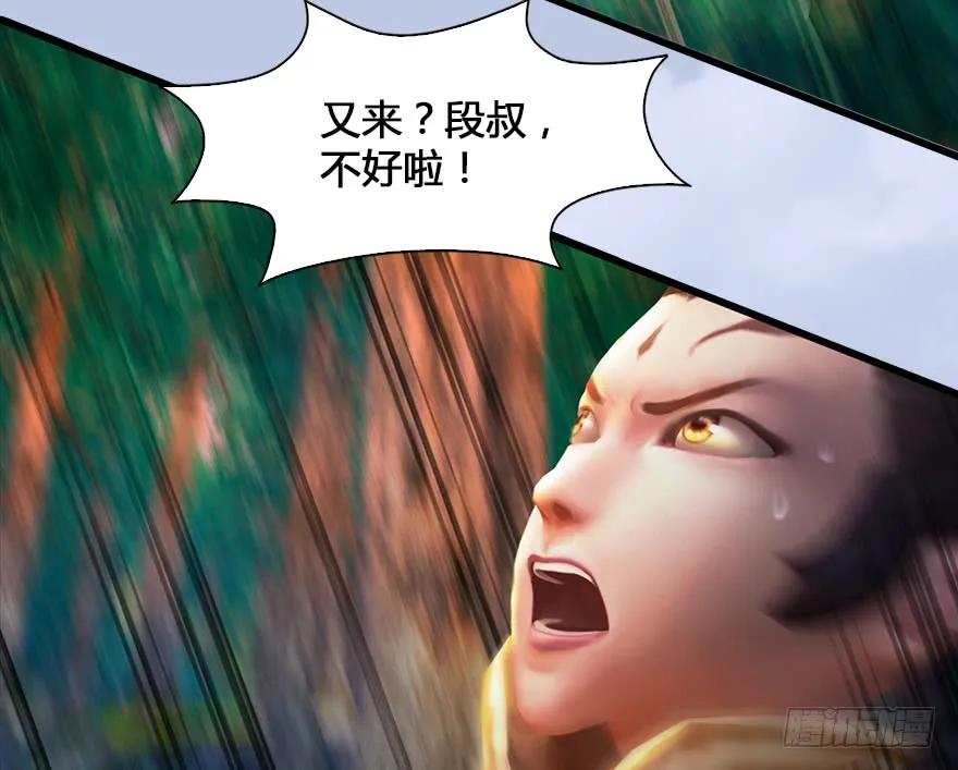 130 苦战鬼师96