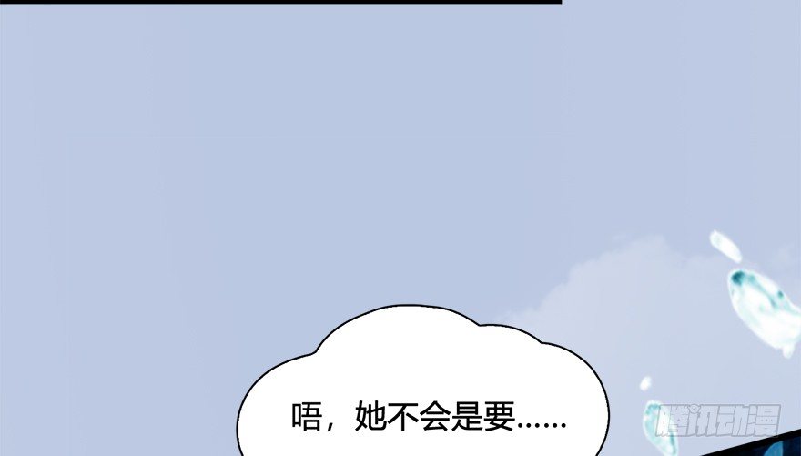 020.淫贼，纳命来！40