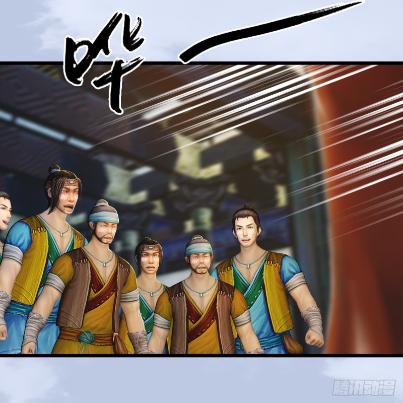 第266话：苍云四圣到此一游27