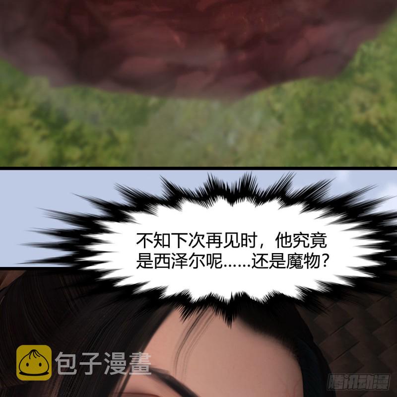 第448话：人族顶点80
