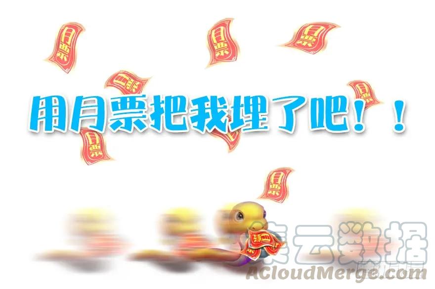 160 尘宵门事变138
