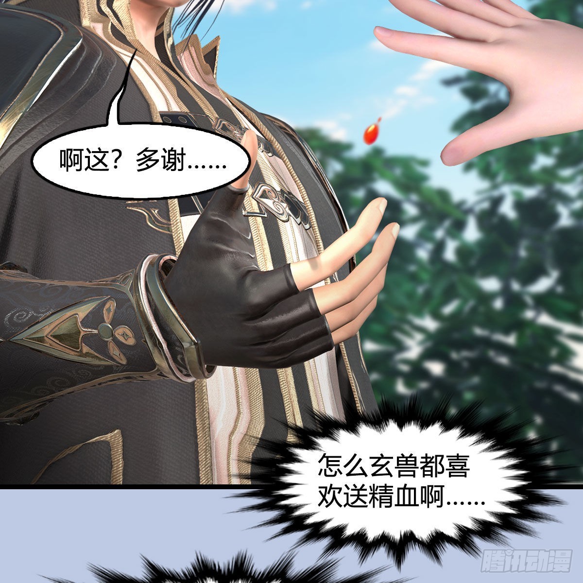 第623话：白堇苏醒63