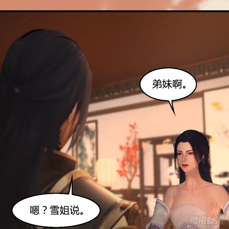 第404话：路修远降临37