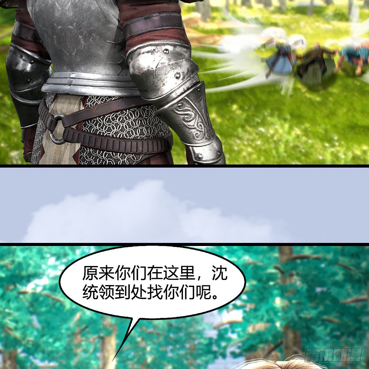 第648话：马恩主义30