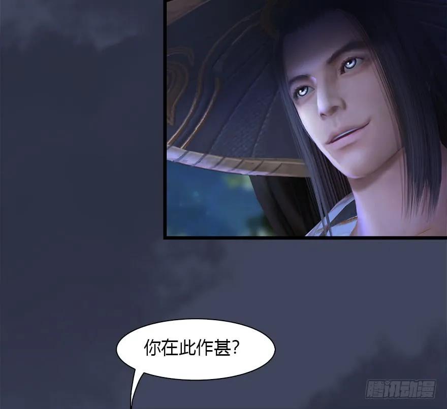 109 白堇黑化？26