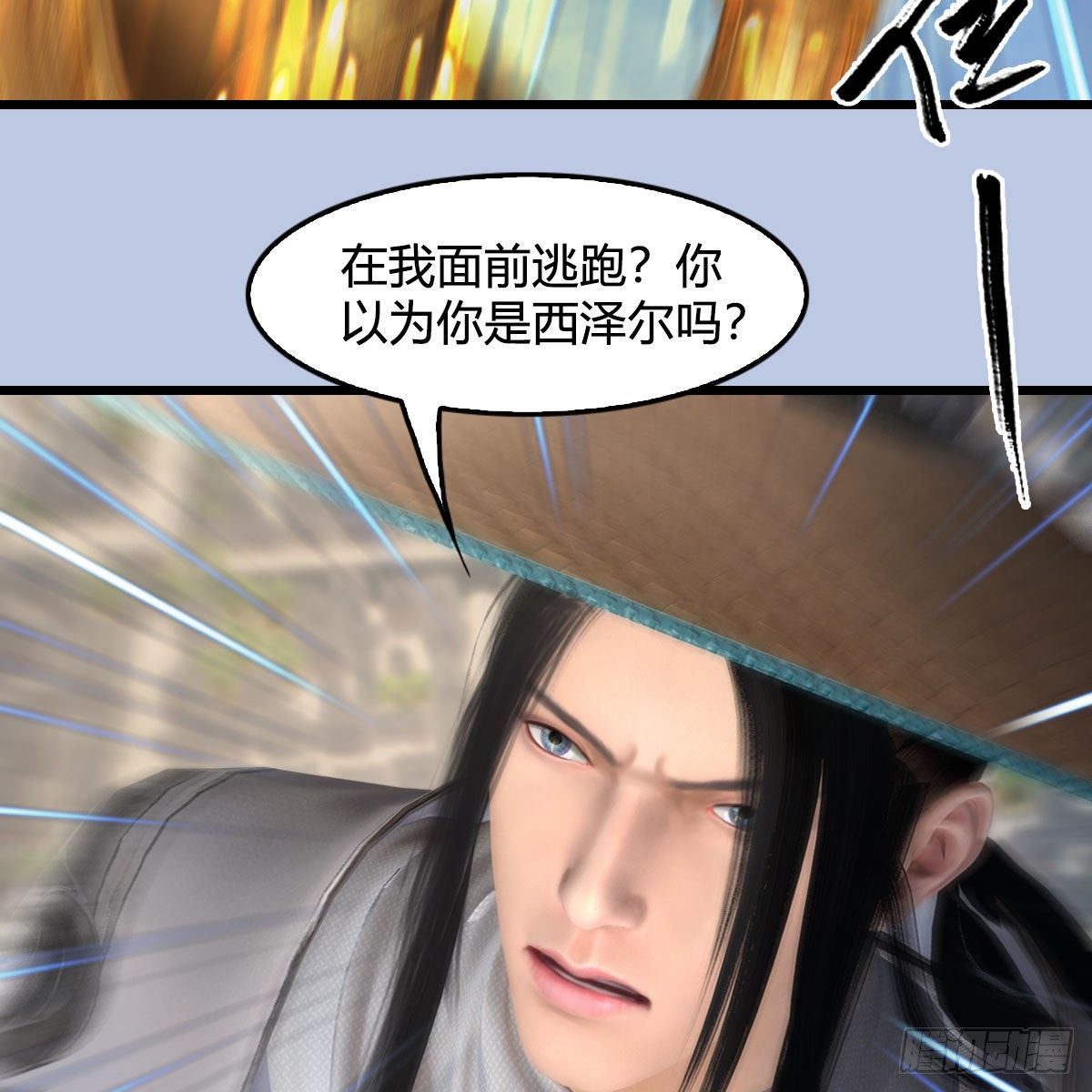第534话：临时抱佛脚31