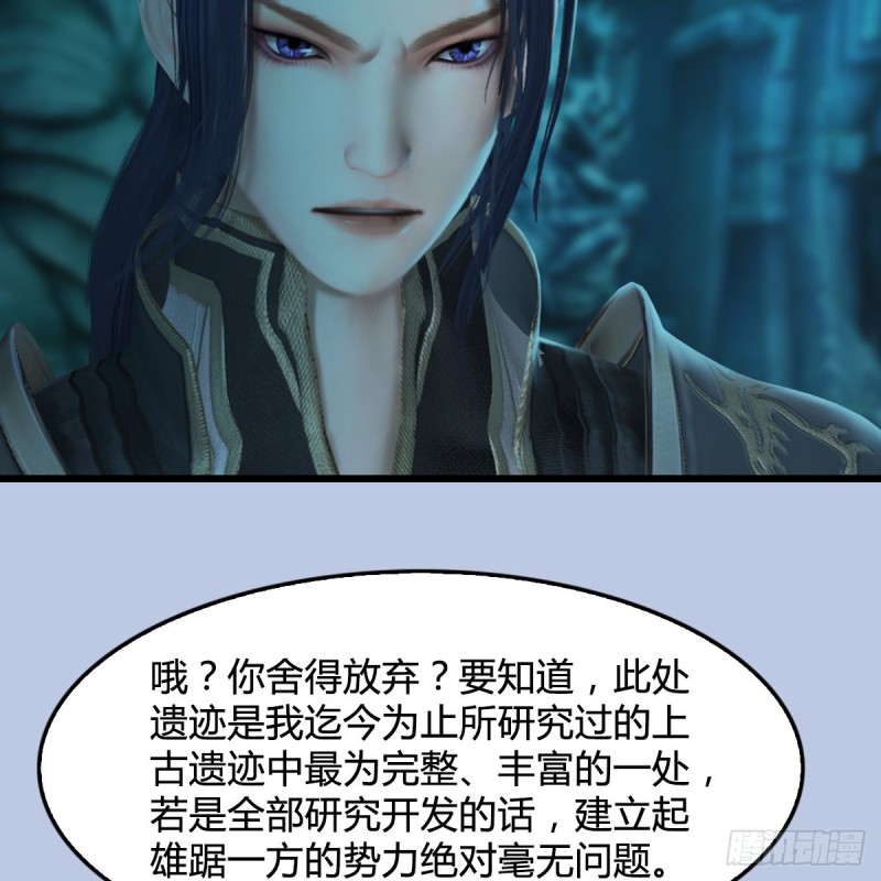 第304话：九幽令5