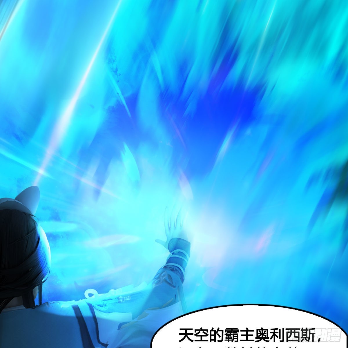 第613话：酒公子之死？26