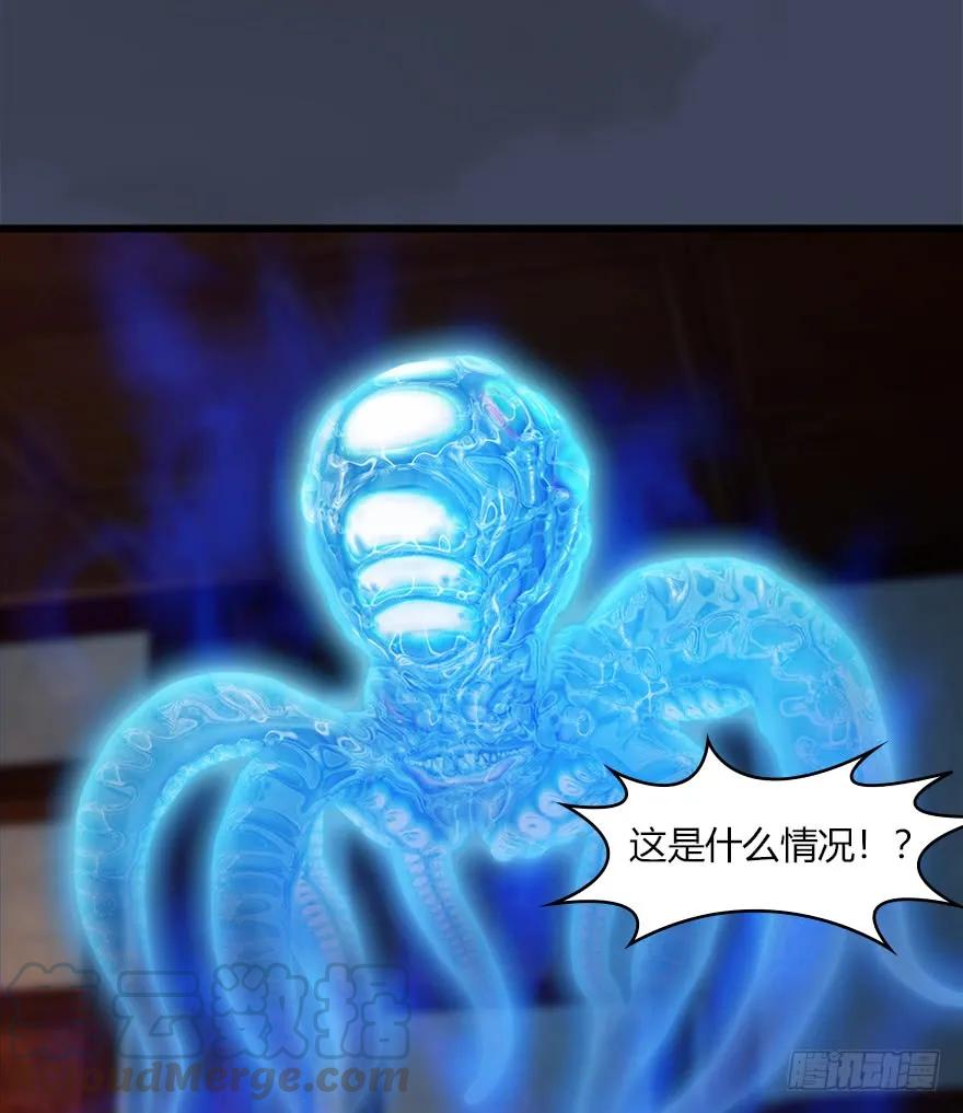 052 通灵秘术24