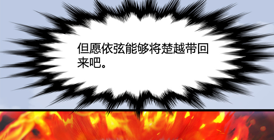 第177话：冬至雪VS李修竹42