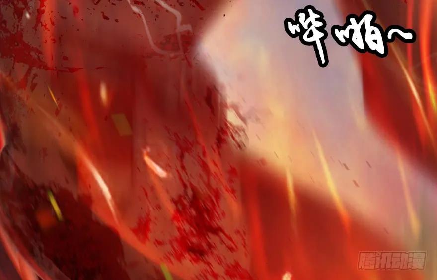 132酒公子VS鬼师（中）62