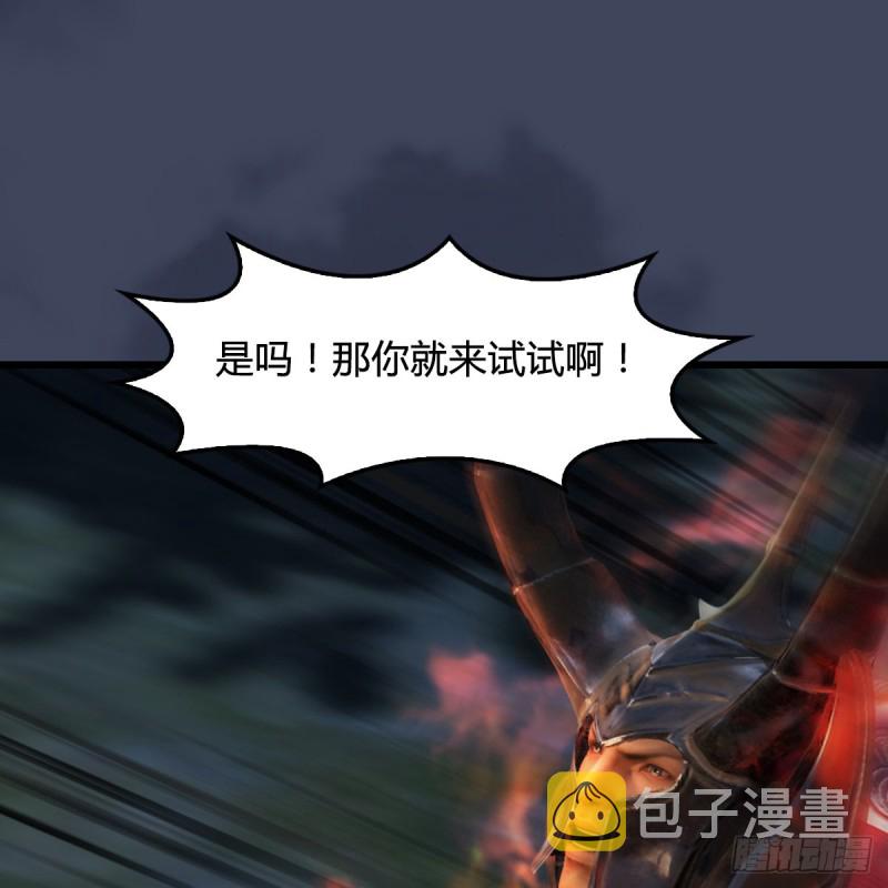 第412话：地肖猴38