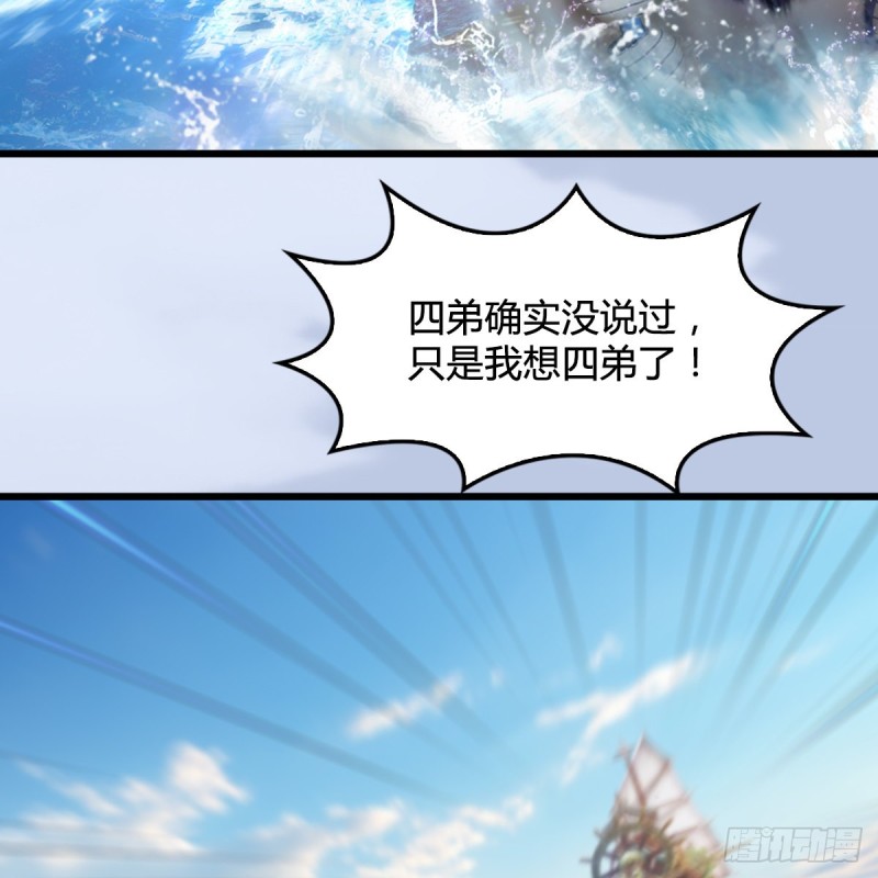 第326话：结拜弟妹64