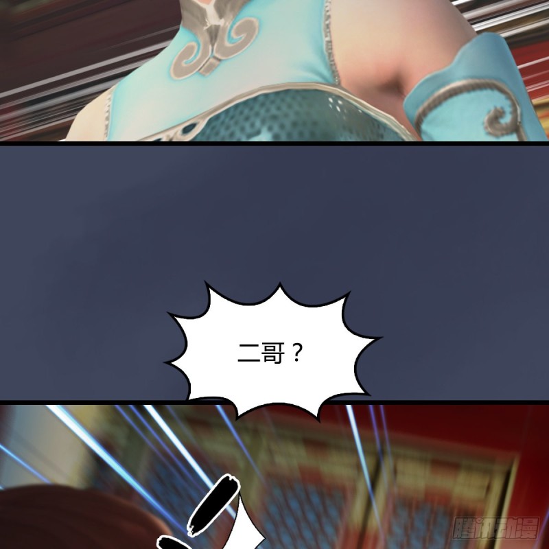 第318话：闭小月暴走63