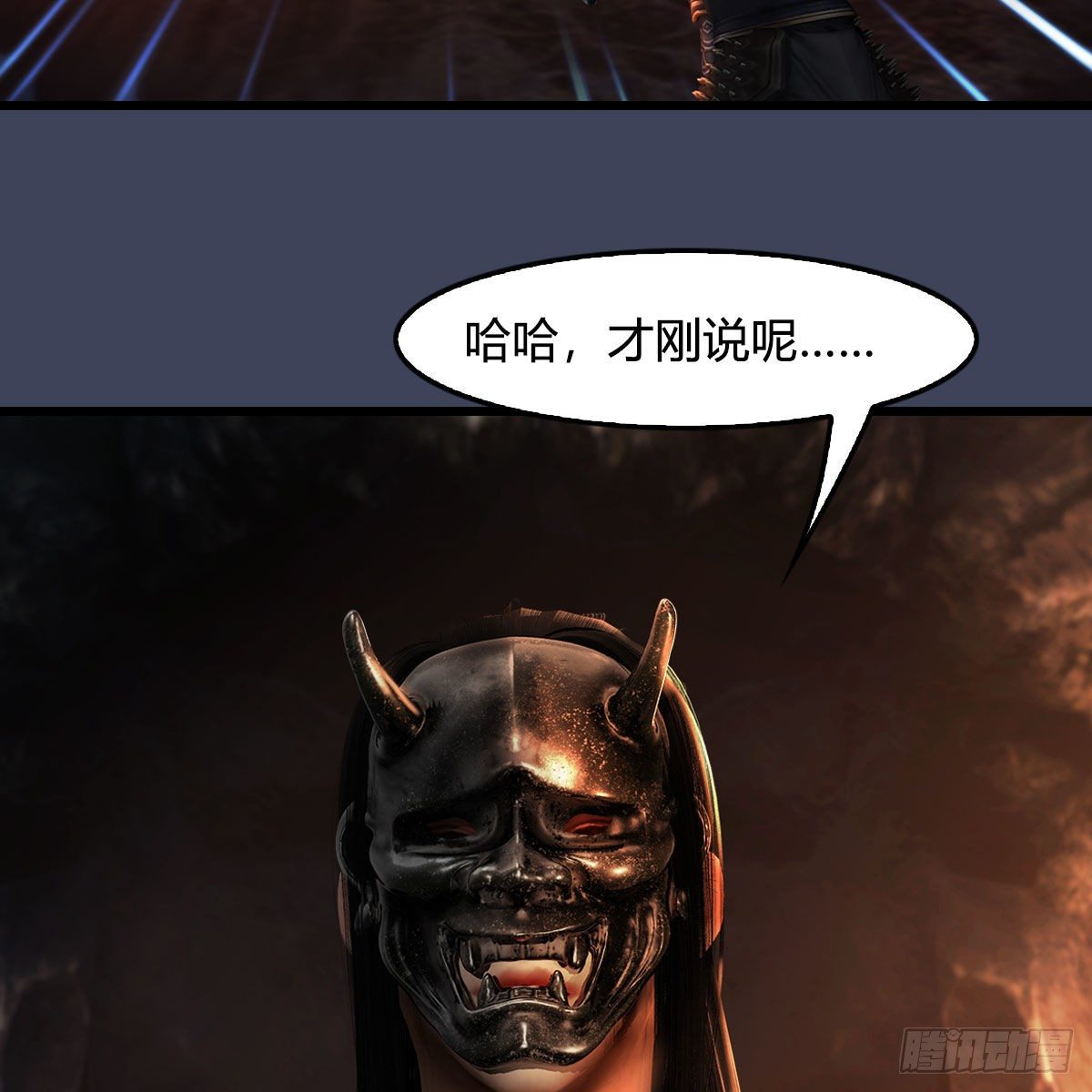 第601话：林景期的行踪65