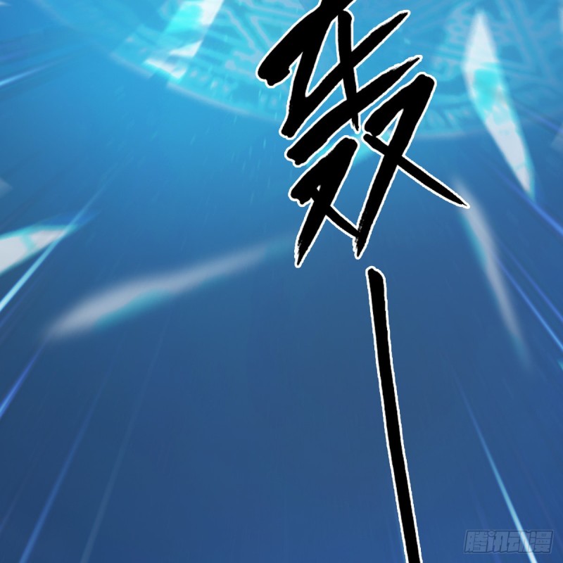 第386话：被发现了16