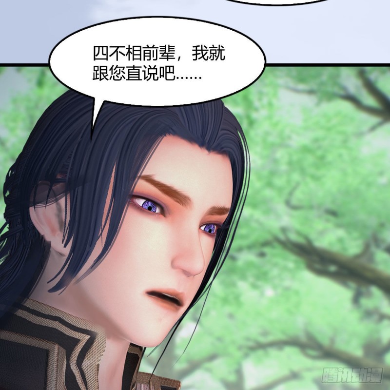 第401话：收服屍王49