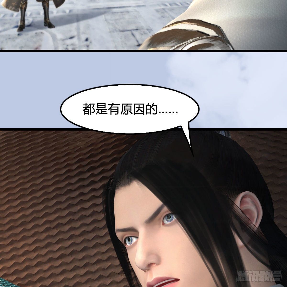 第538话：冬至雪出走28