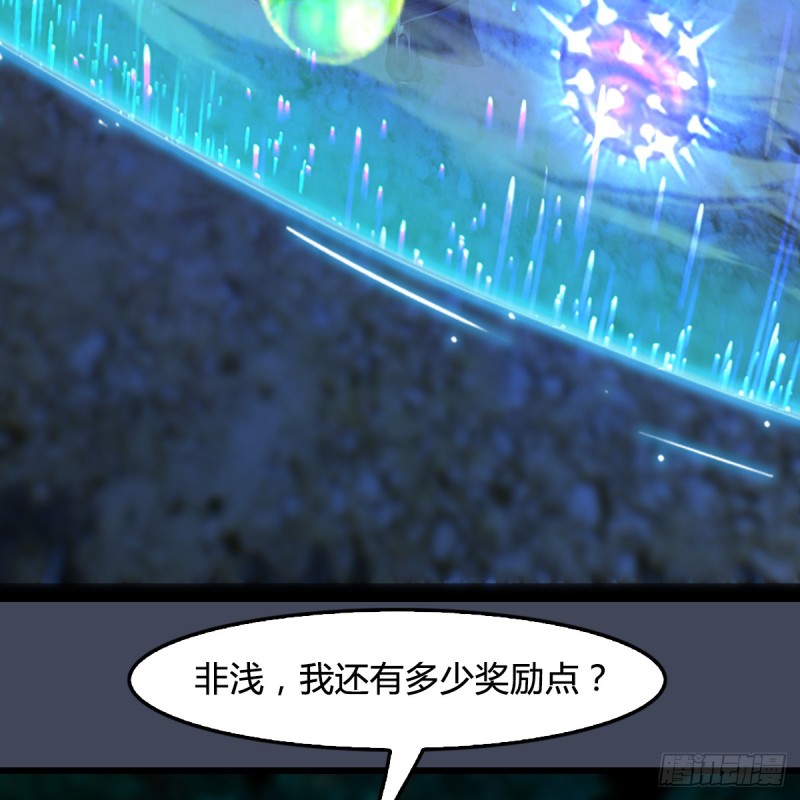 第256话：八部天龙阵11