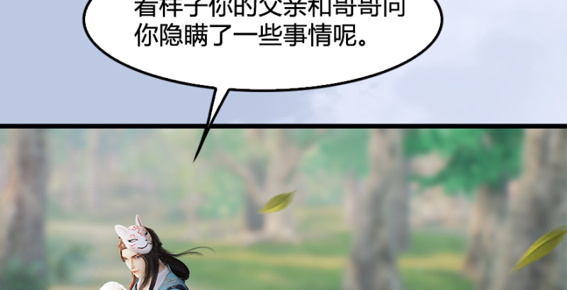 第180话：酒公子现身114