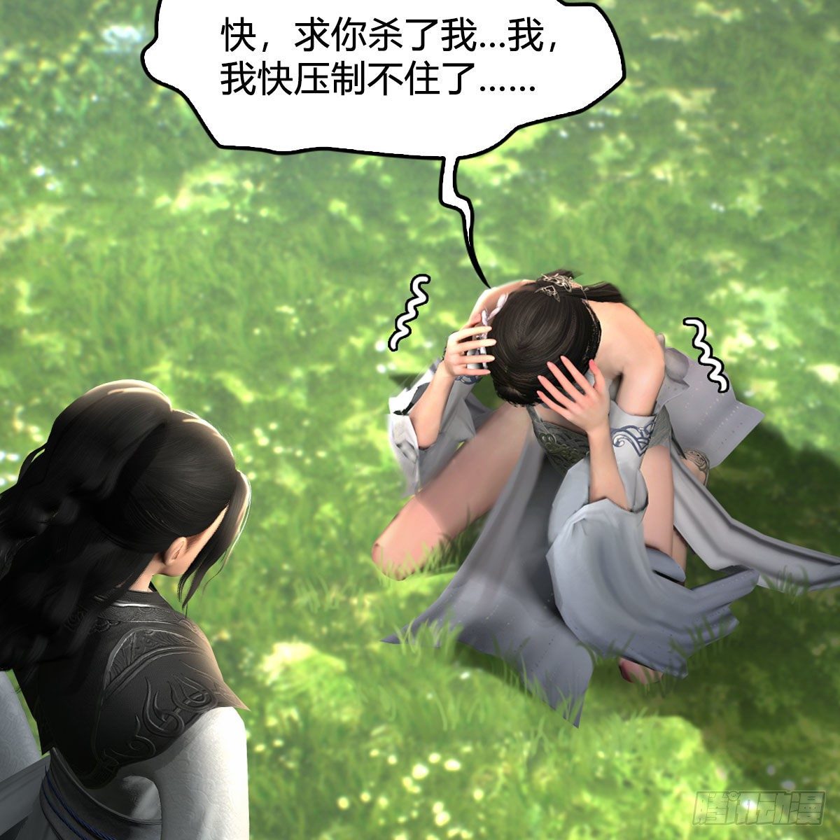 第562话：破碎妖丹38