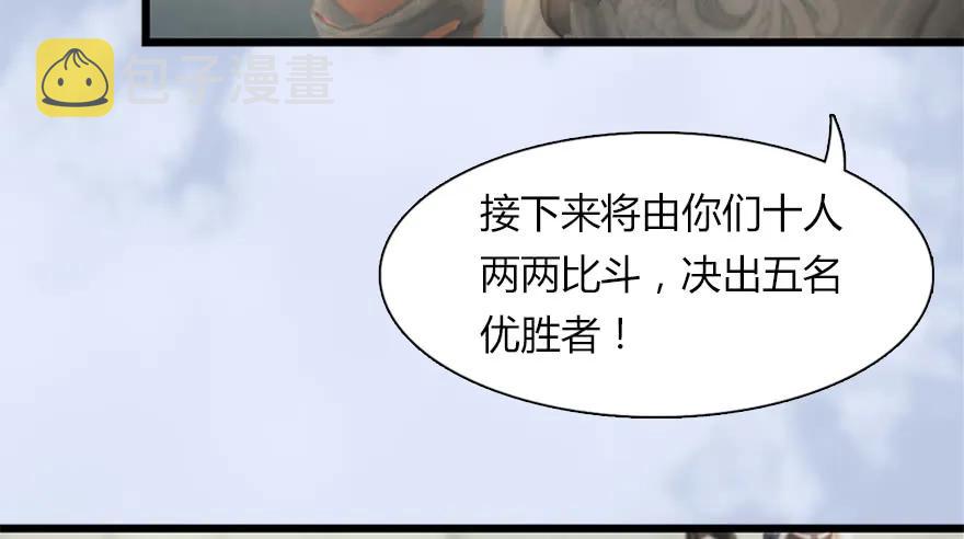 144 三大阎王齐聚102