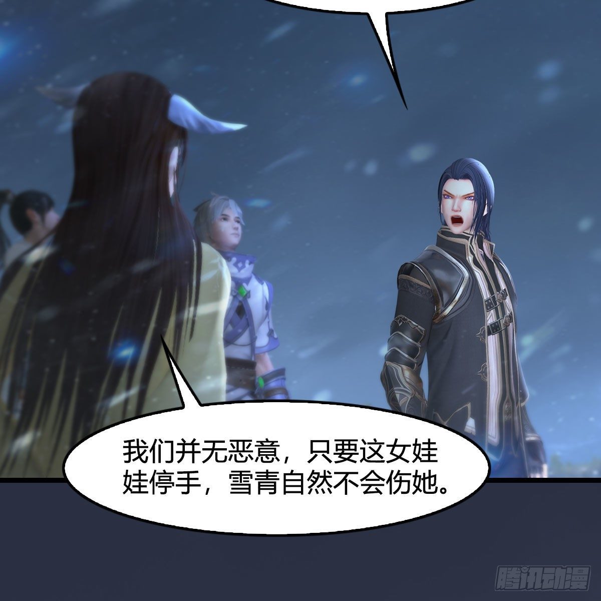 第530话：天狐降临25