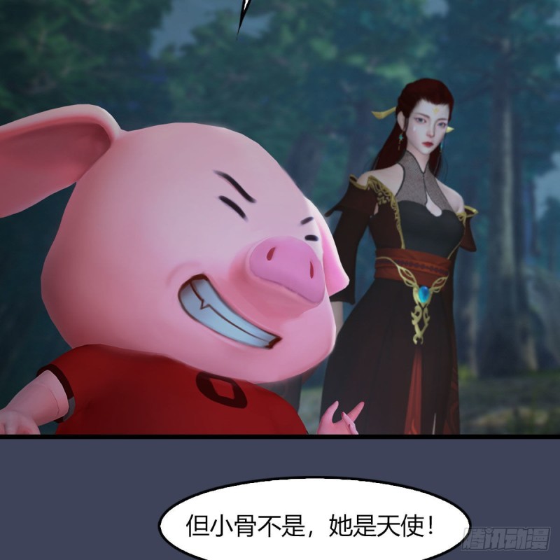 第467话：潜入星相岛10