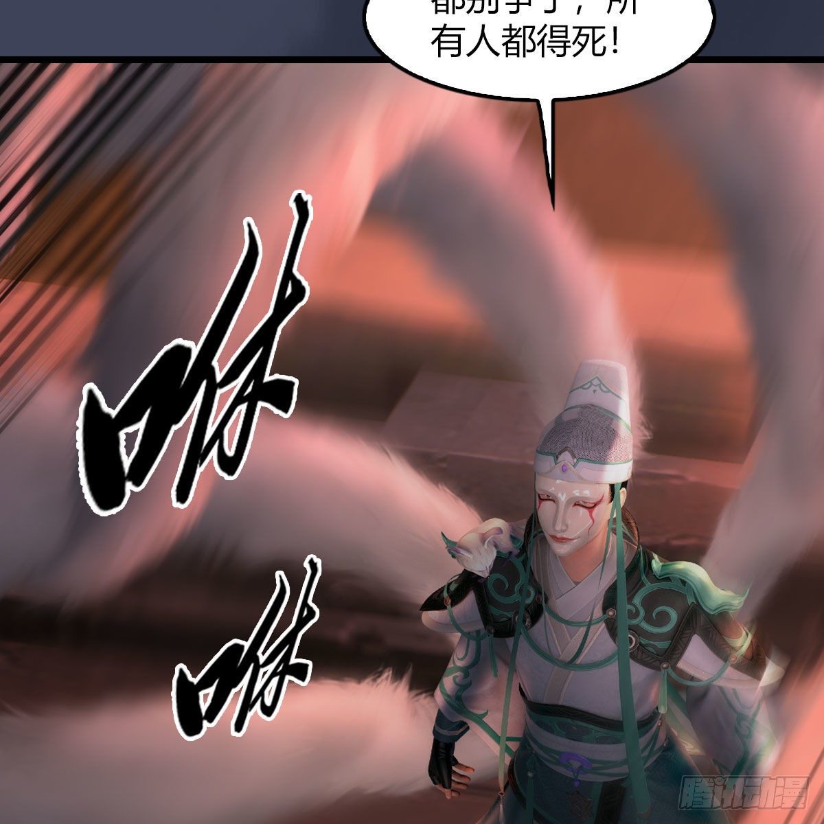 第504话：楚越归来71