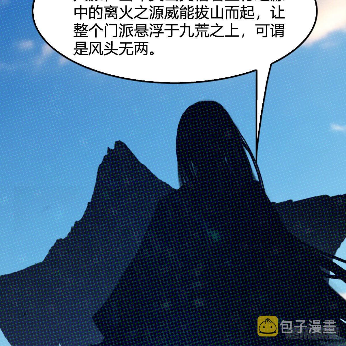 第664话：书中仙与茶中仙85